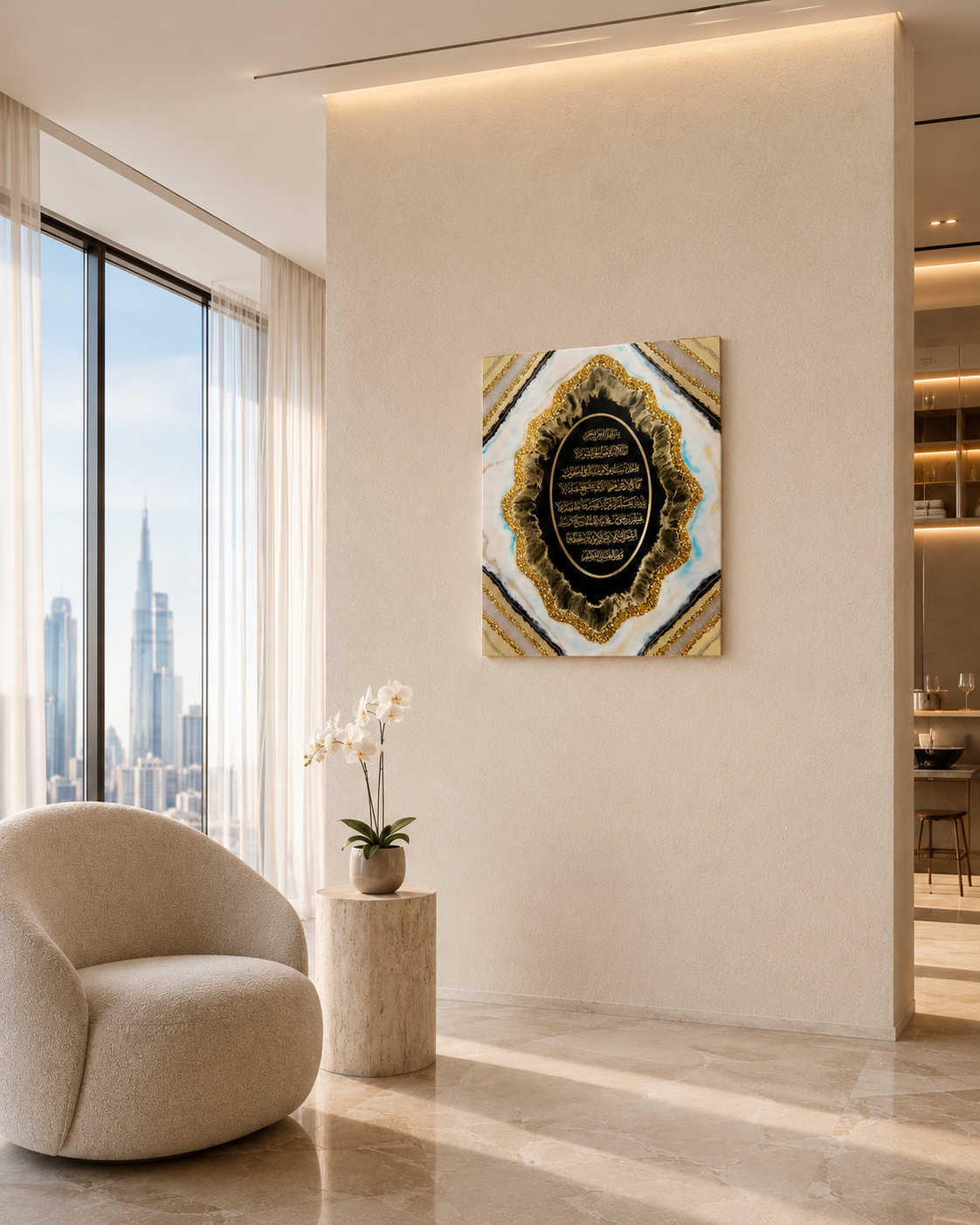 Ayat-ul-Kursi Resin Frame