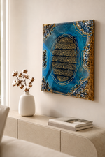 Luxury Blue Geode Islamic Resin Wall Art – Handcrafted Crystal Calligraphy Decor