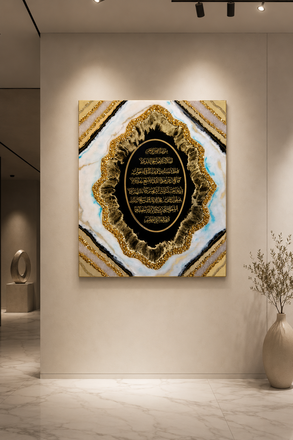 Ayat-ul-Kursi Resin Frame
