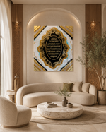 Ayat-ul-Kursi Resin Frame