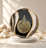 Noor Ayat Resin Wall Art