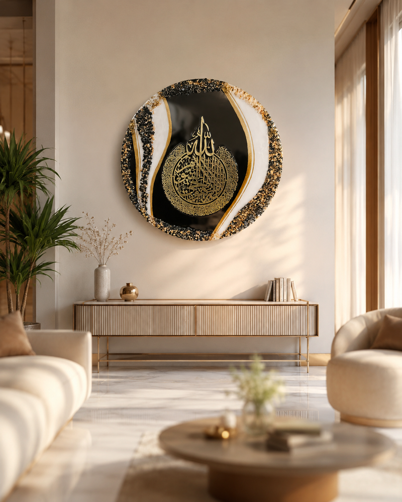 Noor Ayat Resin Wall Art