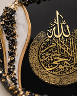 Noor Ayat Resin Wall Art