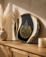 Noor Ayat Resin Wall Art