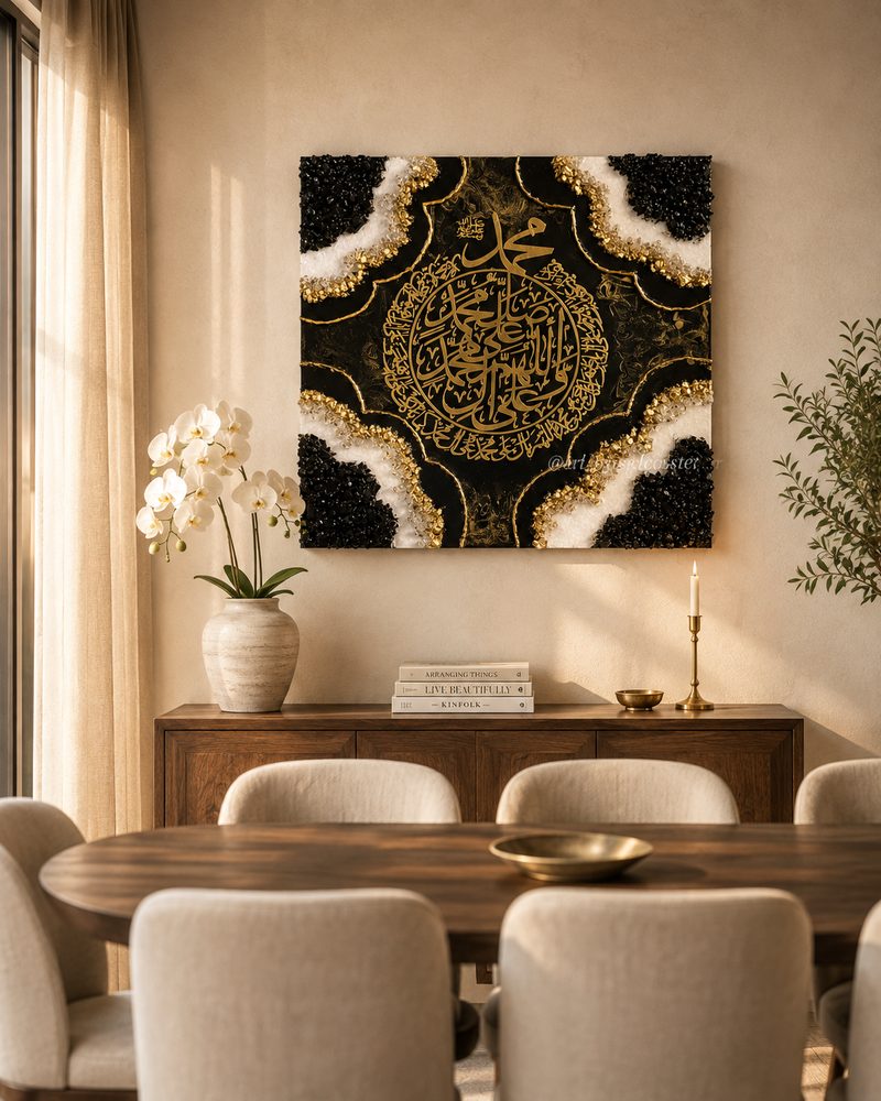 Noor-e-Muhammad Resin Wall Art